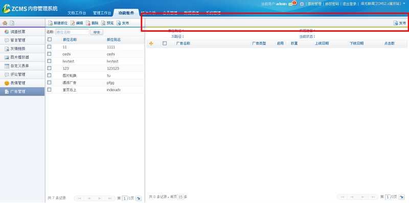 显示效果1 显示效果1