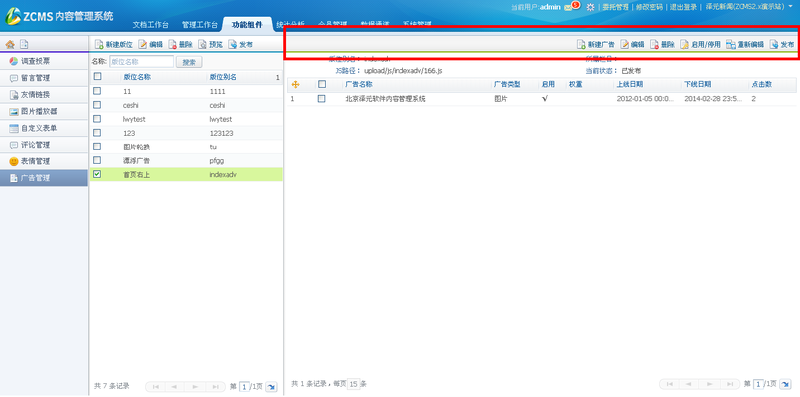 显示效果2 显示效果2
