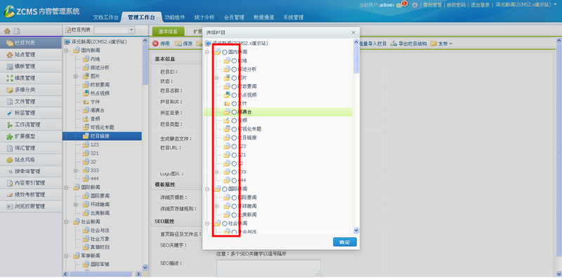 显示效果3 显示效果3