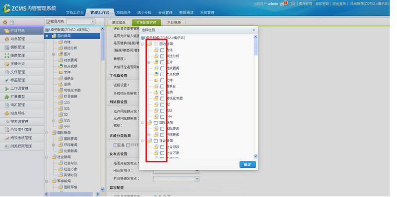 显示效果4 显示效果4