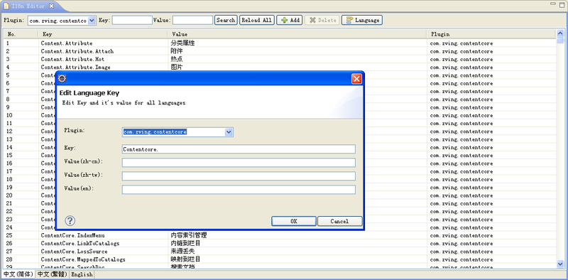 创建国际化字符串