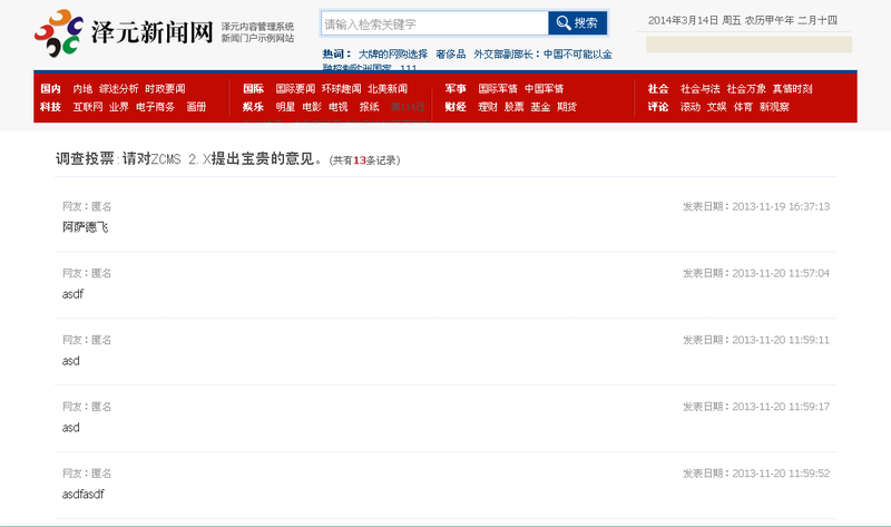 显示效果 显示效果