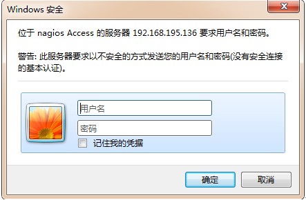 监控登录 监控登录