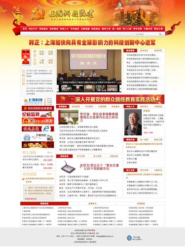 www.shkjdw.gov.cn 2014-08-27 11-08-58