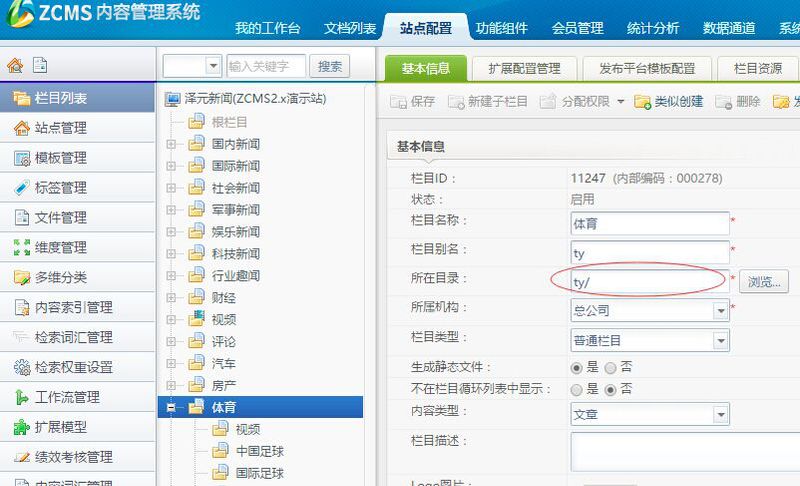 QQ图片20151208110607