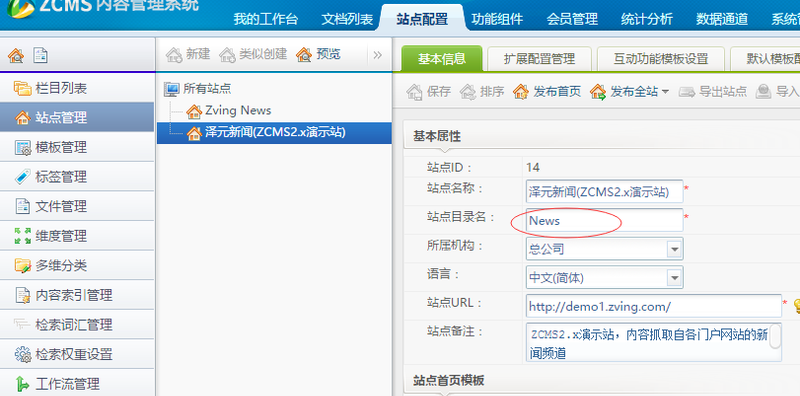 QQ截图20151208111010