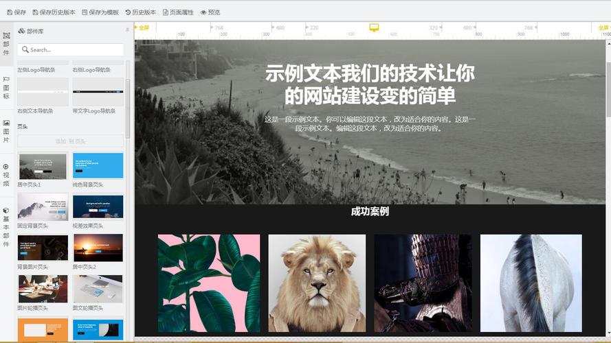 专题制作 专题制作