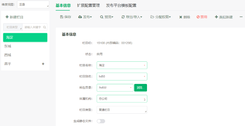 图:多维分类 图:多维分类