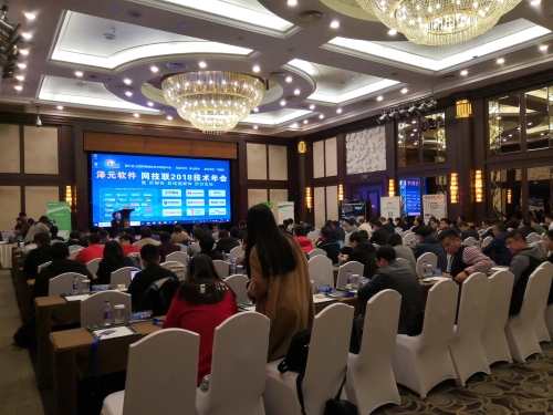 TIM图片20181128171437