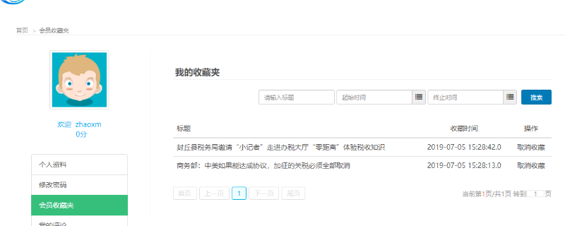 QQ图片10 QQ图片10