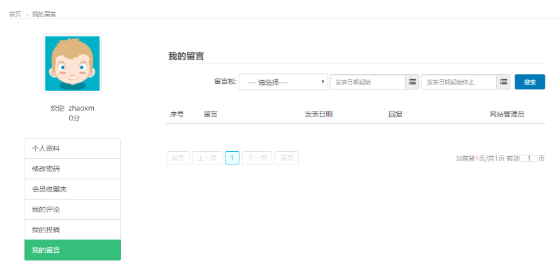 QQ图片20190705163005 QQ图片20190705163005