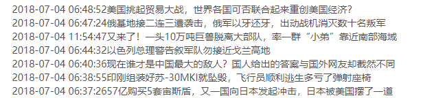 QQ图片20190805172642