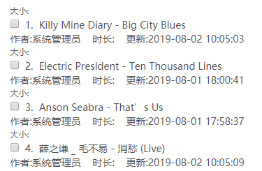 QQ图片20190805174907 QQ图片20190805174907