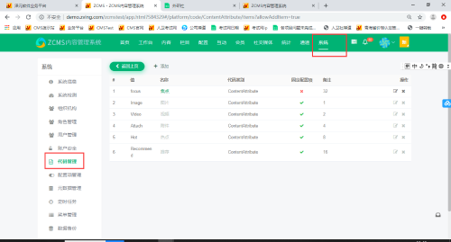 QQ图片20200316114034