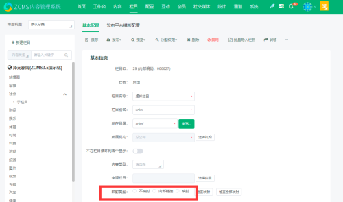 映射类型 映射类型