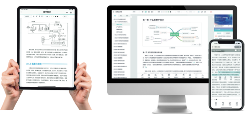 多端阅读 多端阅读